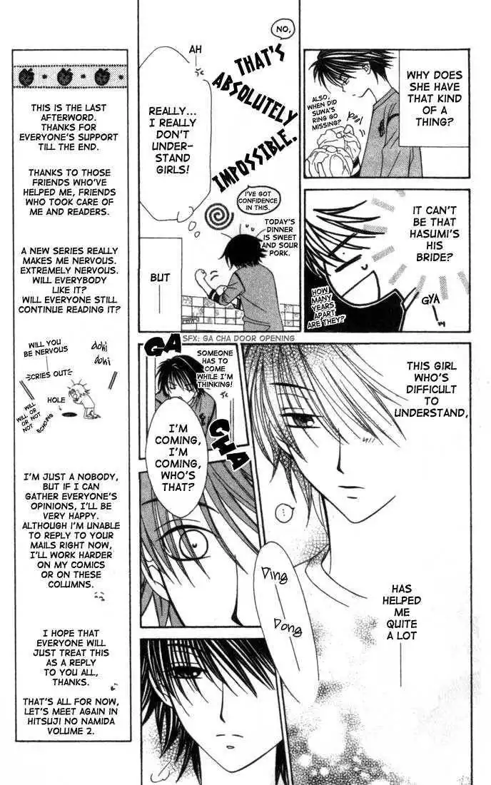 Hitsuji no Namida Chapter 6 26